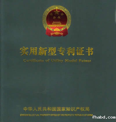 资质